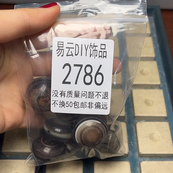 琉璃颈饰2786 Mer一包