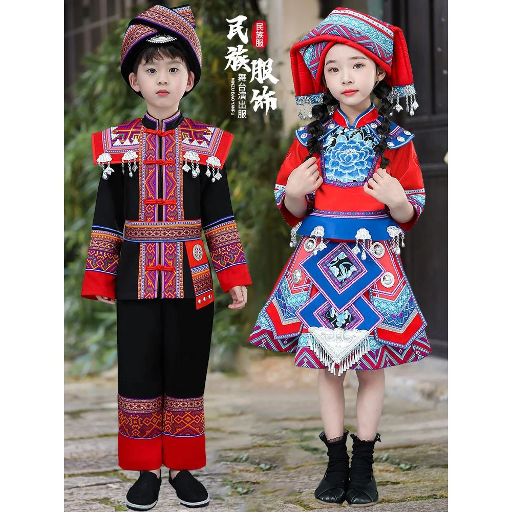 三月三民族服装儿童56个少数民族服饰哈尼族女童苗族男童壮族衣服