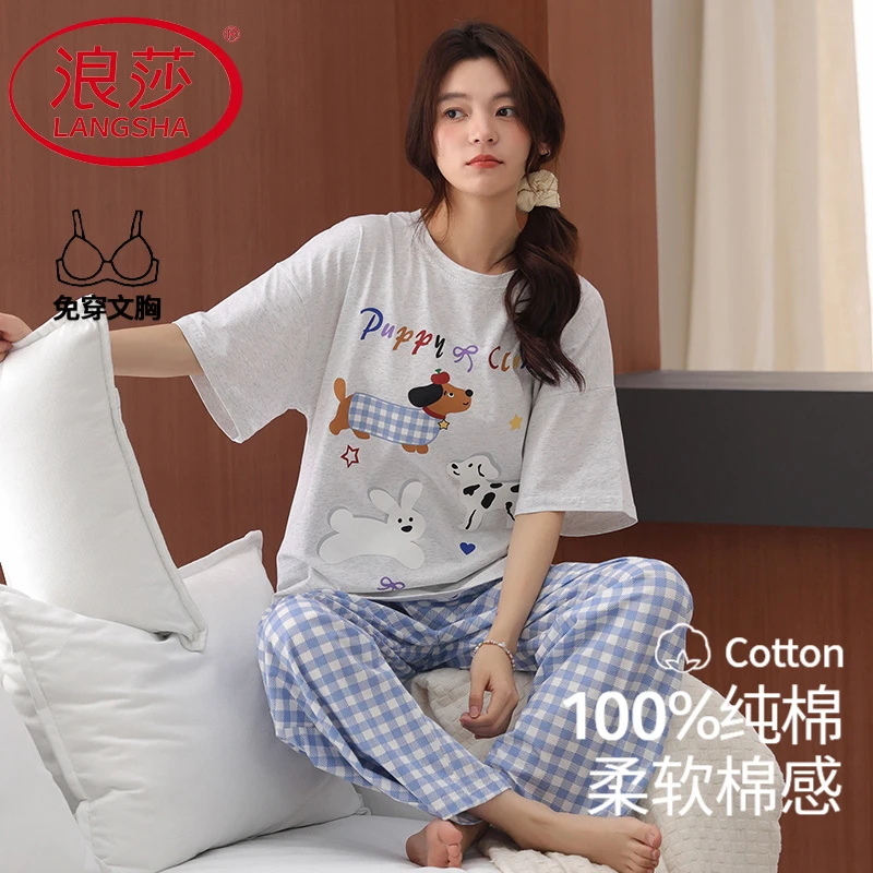 浪莎带胸垫睡衣女2025夏季纯棉短袖长裤卡通休闲家居服两件套外穿