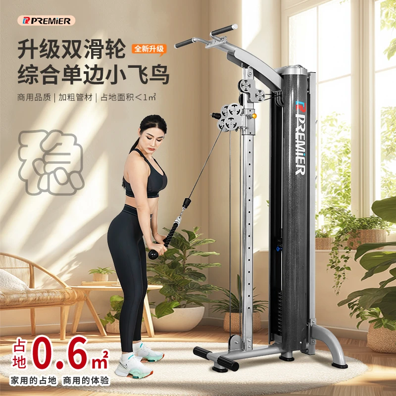 格林女子塑形健身训练运动多功能器材单边飞鸟