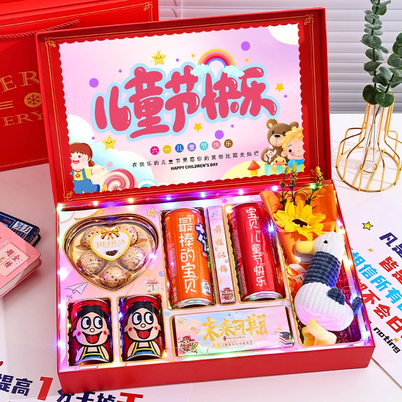 61儿童节专属仪式感礼盒激励考试励志仪式感送男孩女孩朋友孩子