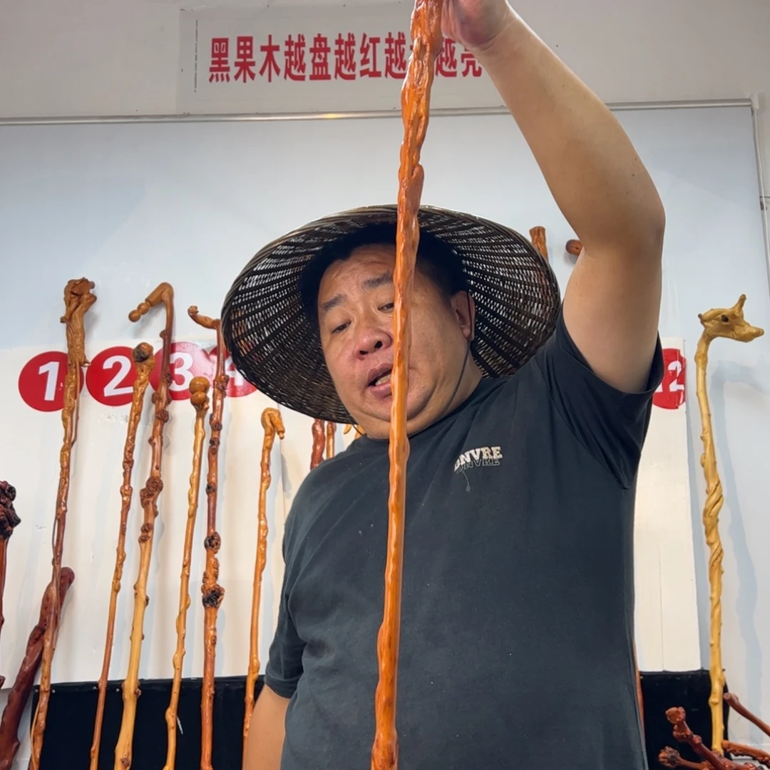 黑果木其他黑果木259