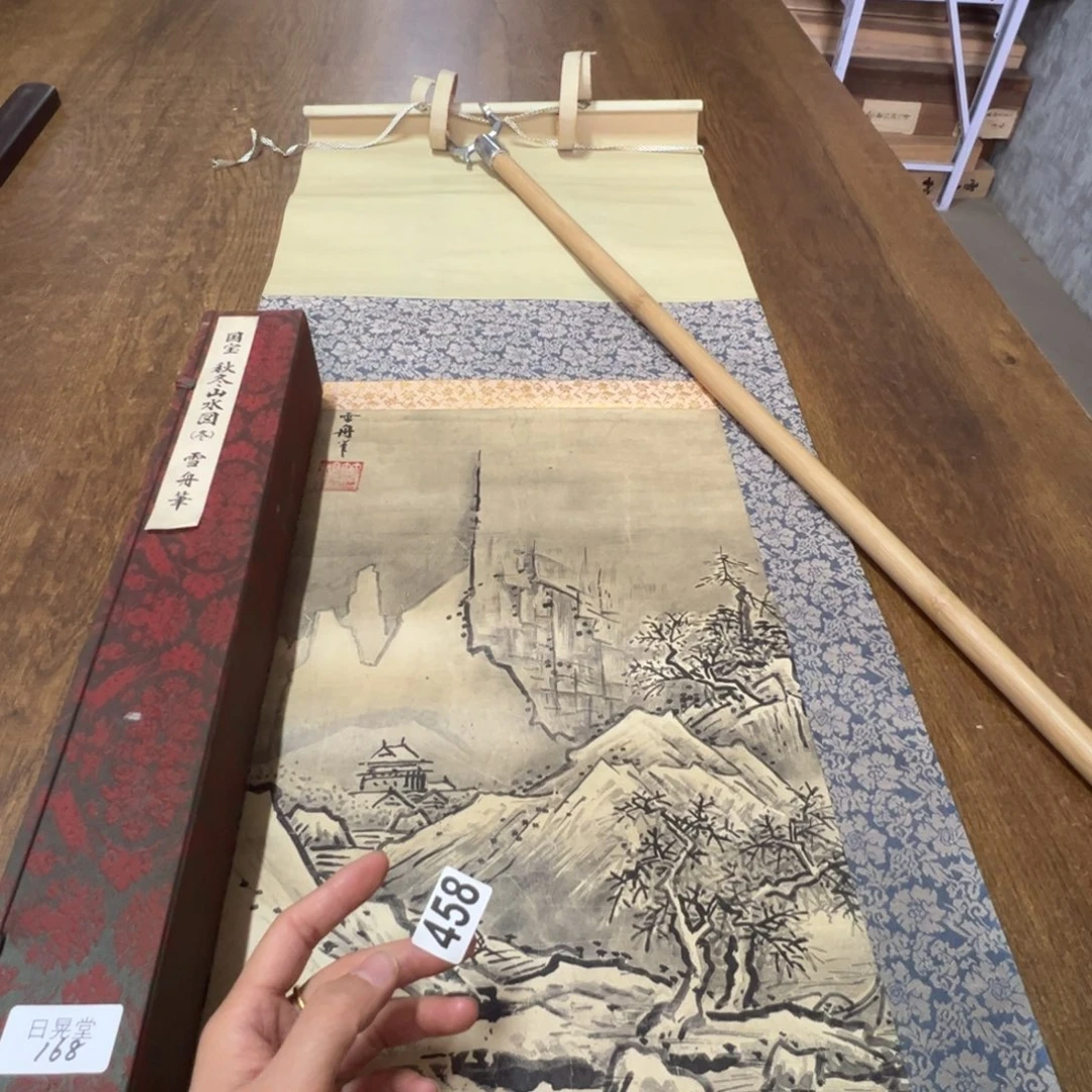 w****n哈哈哈哈哈哈哈哈哈458