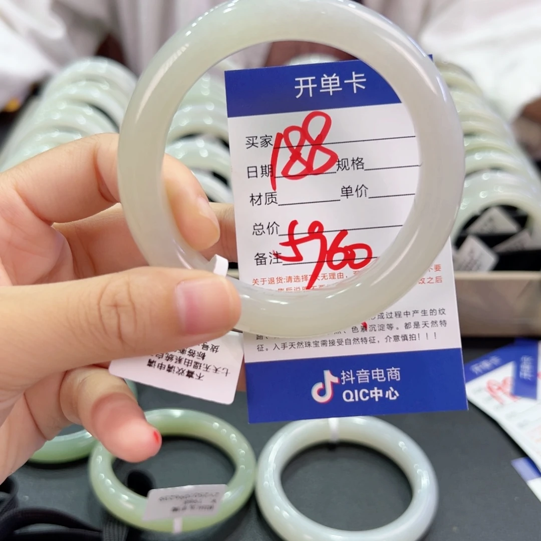 和田玉手镯未镶嵌蔷*薇