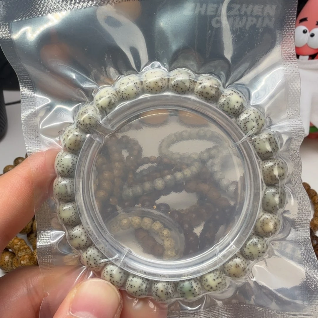 星月菩提手串୧**9石玉星点货一图一物