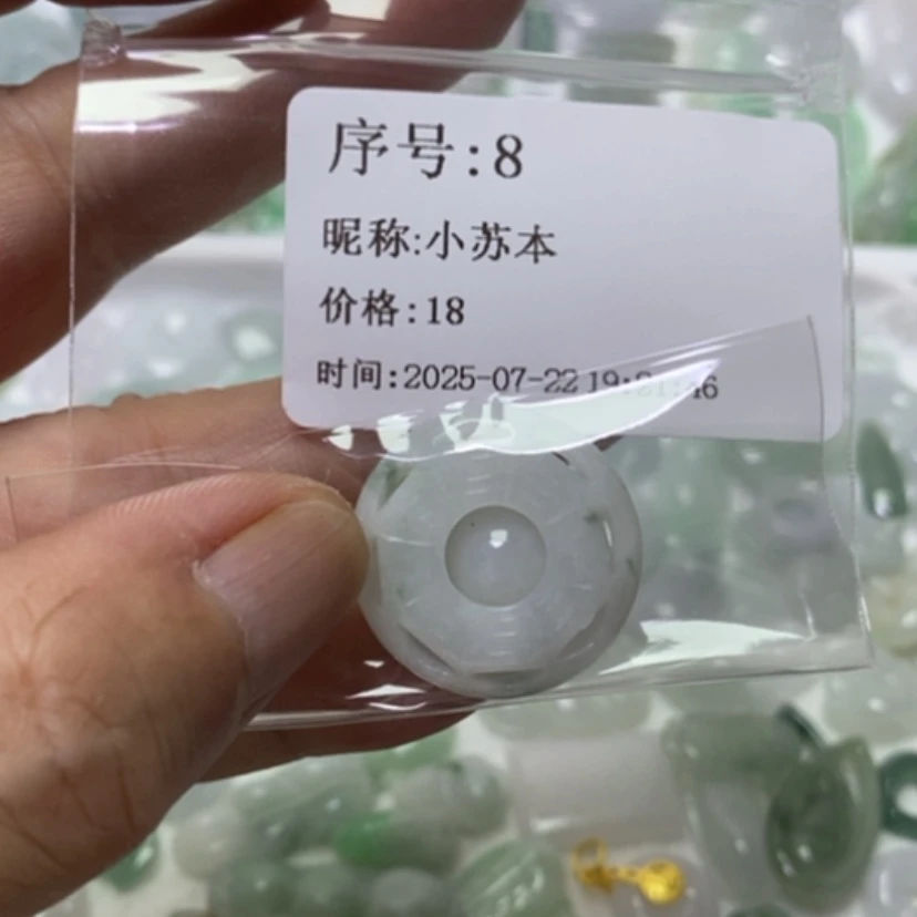 【闪购商品】翡翠未镶嵌吊坠(不含链)小*本