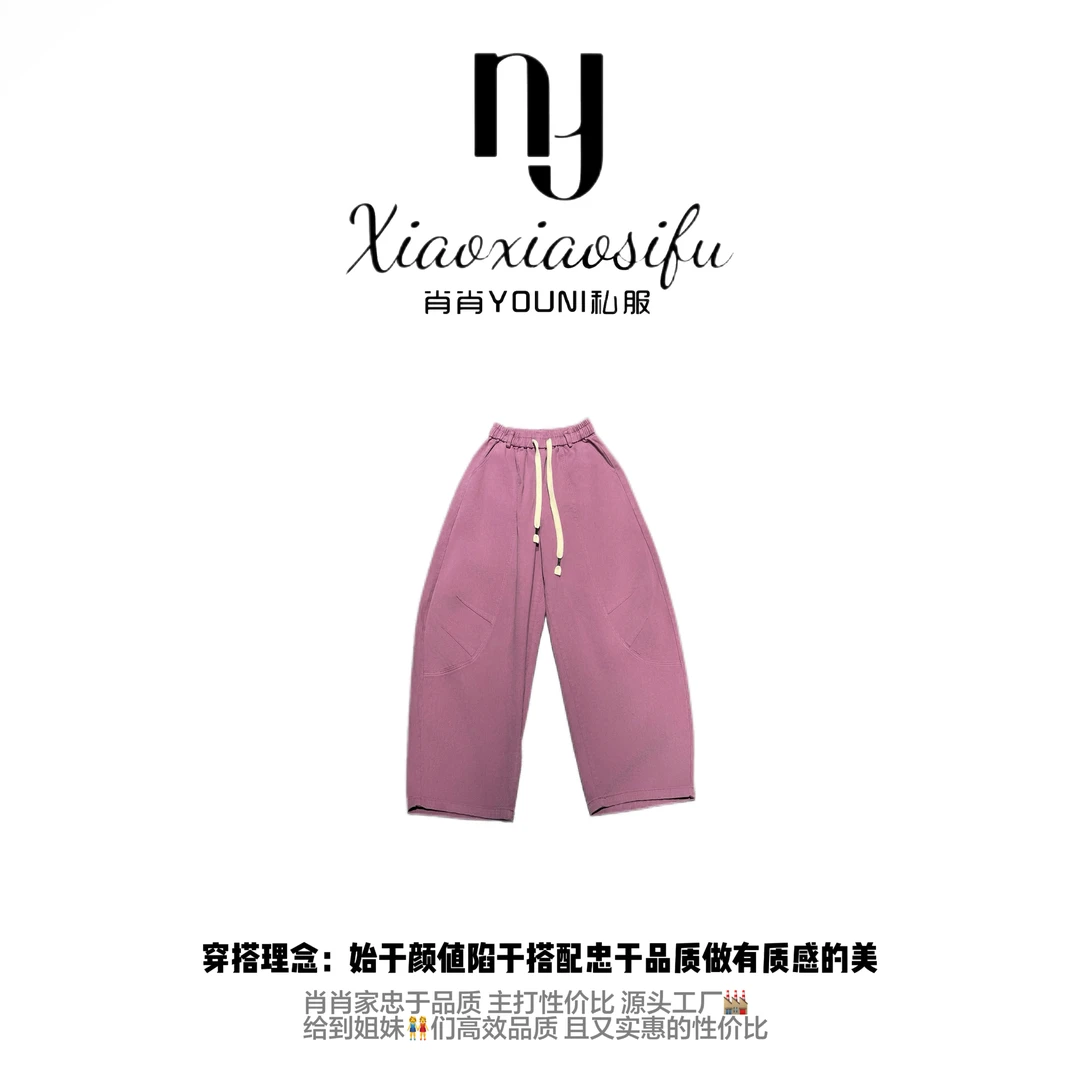 肖肖家·紫气东来 复古紫调抽绳阔腿裤慵懒随性的穿搭腔调