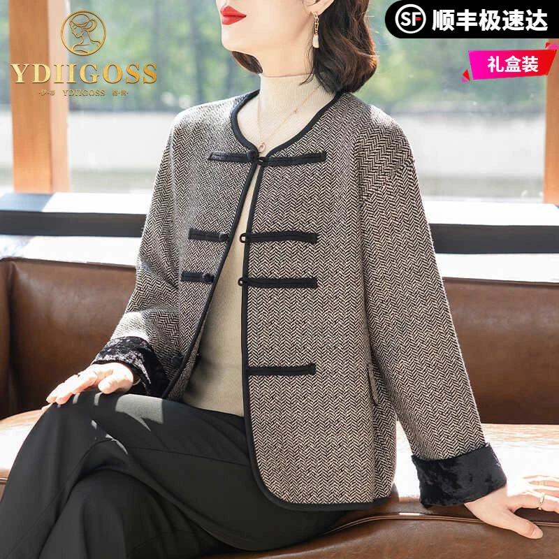 伊蒂格世国风妈妈秋装针织开衫外套2025新款中老年女装春秋新中式