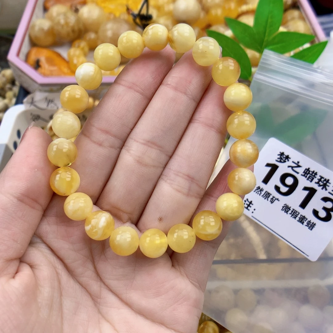 裸石琥珀未镶嵌9.5