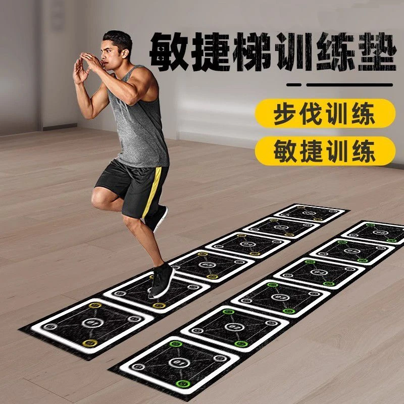 敏捷梯训练垫软梯足球步伐训练跳格子绳梯敏捷圈橡胶体能器材拳击
