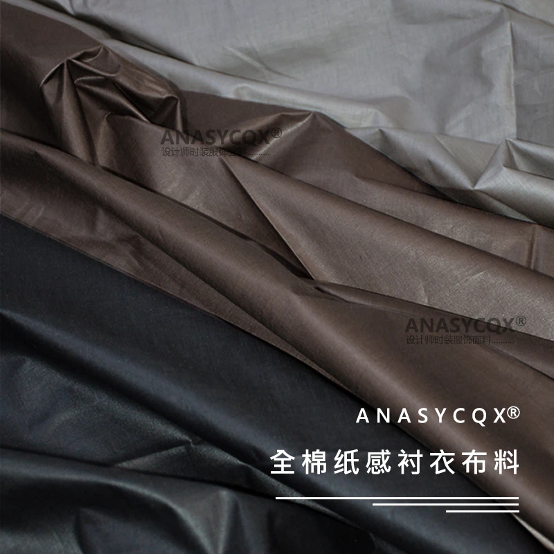 ANASYCQX抖动如纸的全棉皮感布料纸感轻薄无弹春夏衬衣新中式面料