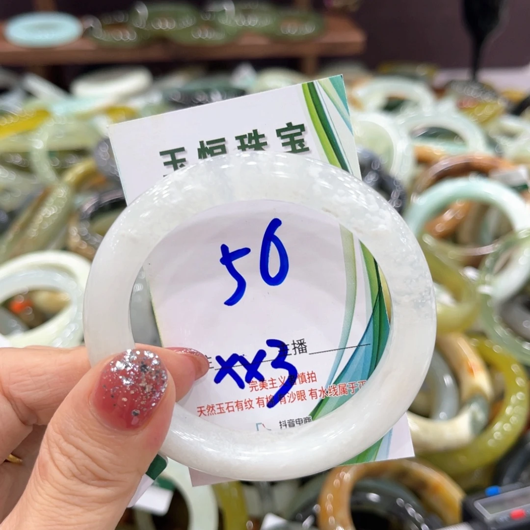 未镶嵌岫玉手镯手镯