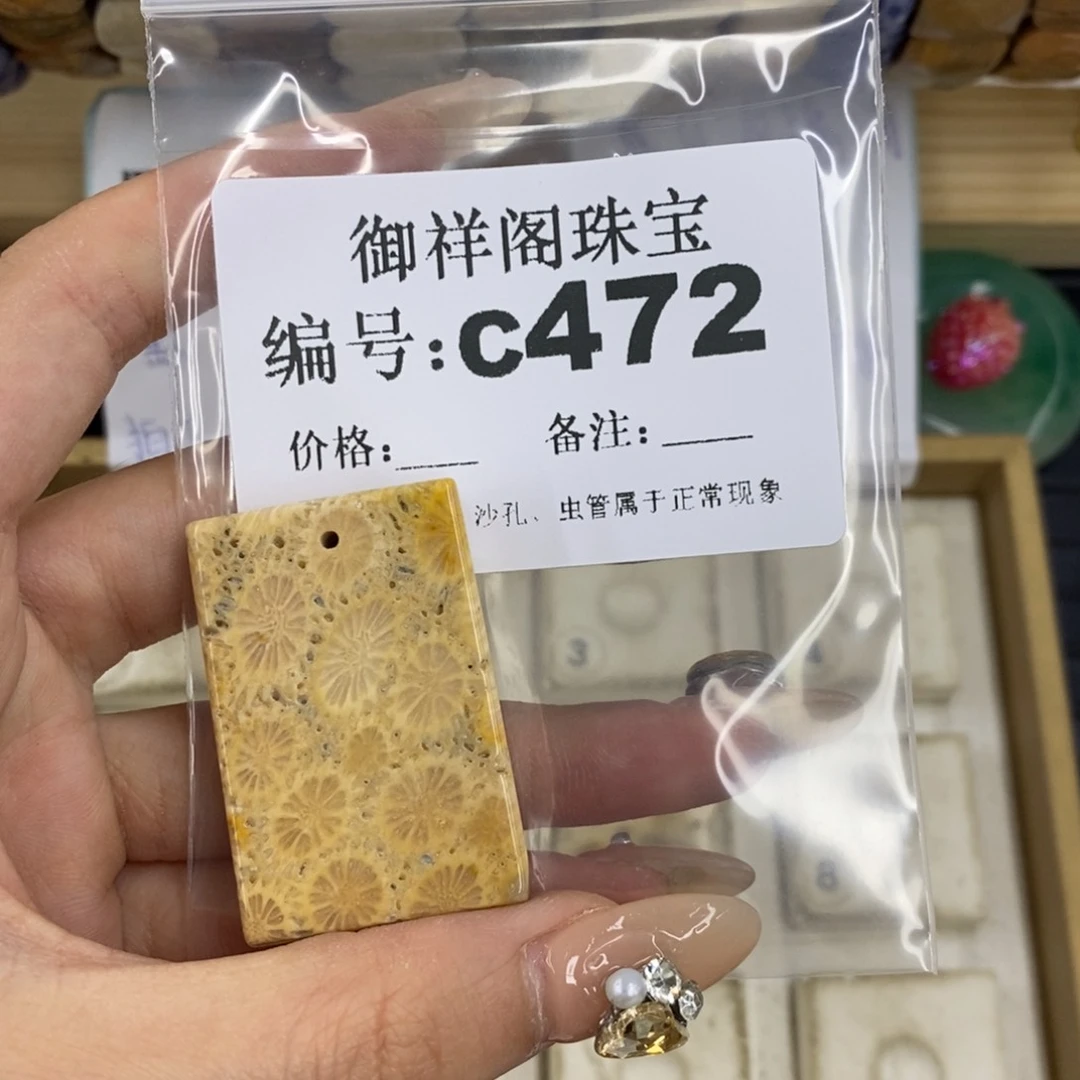 合金硅化珊瑚戒指小****y