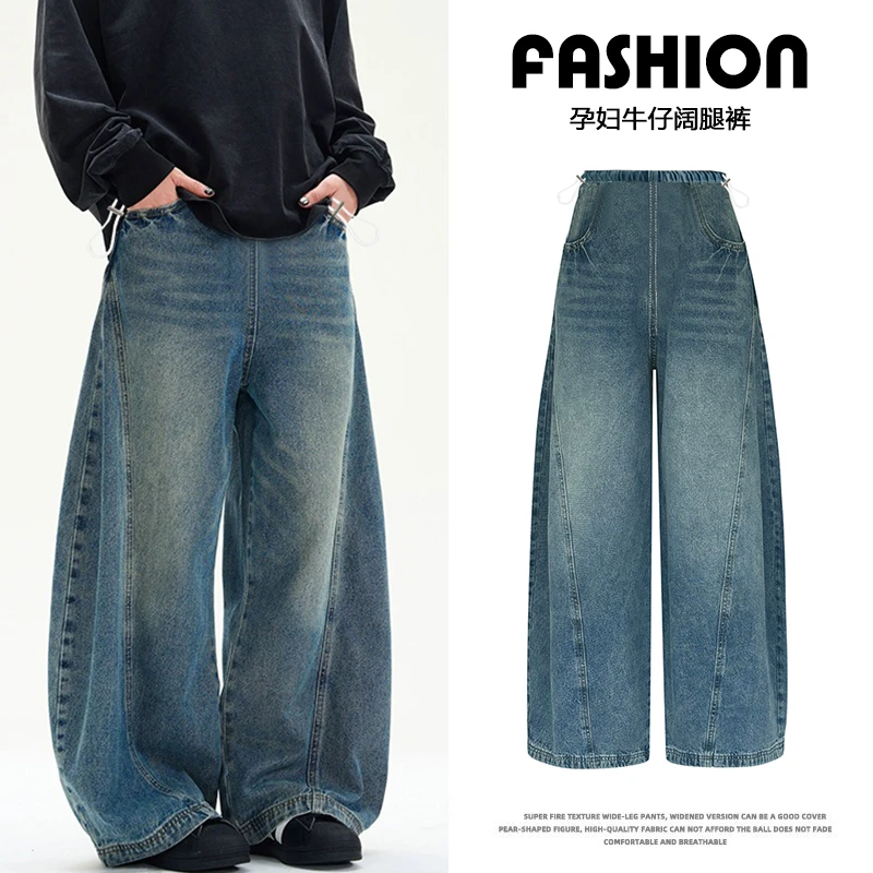 孕妇阔腿牛仔裤子秋季2025新款外穿不勒肚子宽松显瘦休闲裤子秋装
