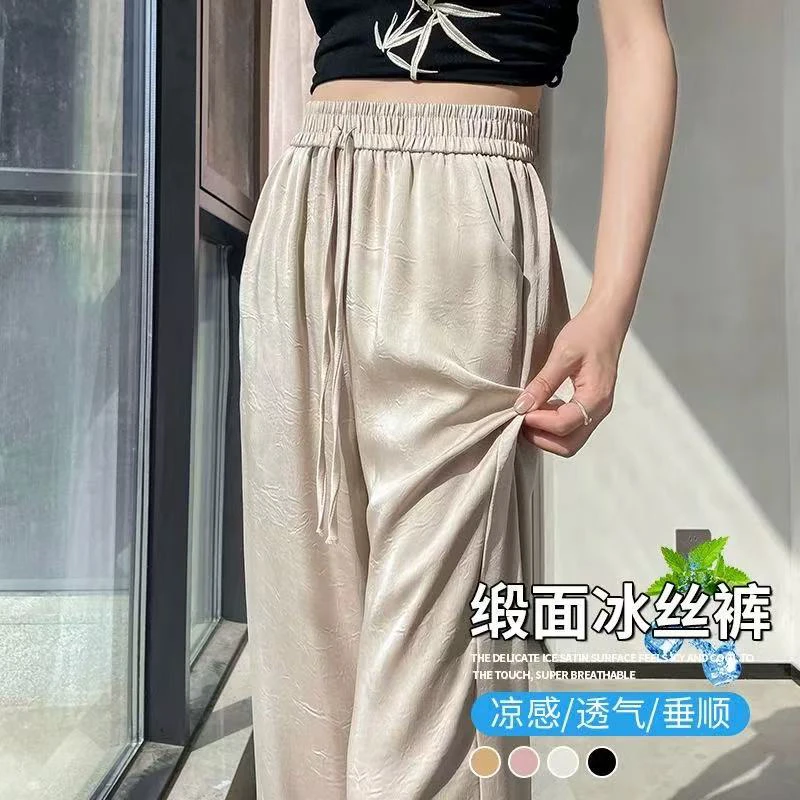 【两件】740国风缎面阔腿裤