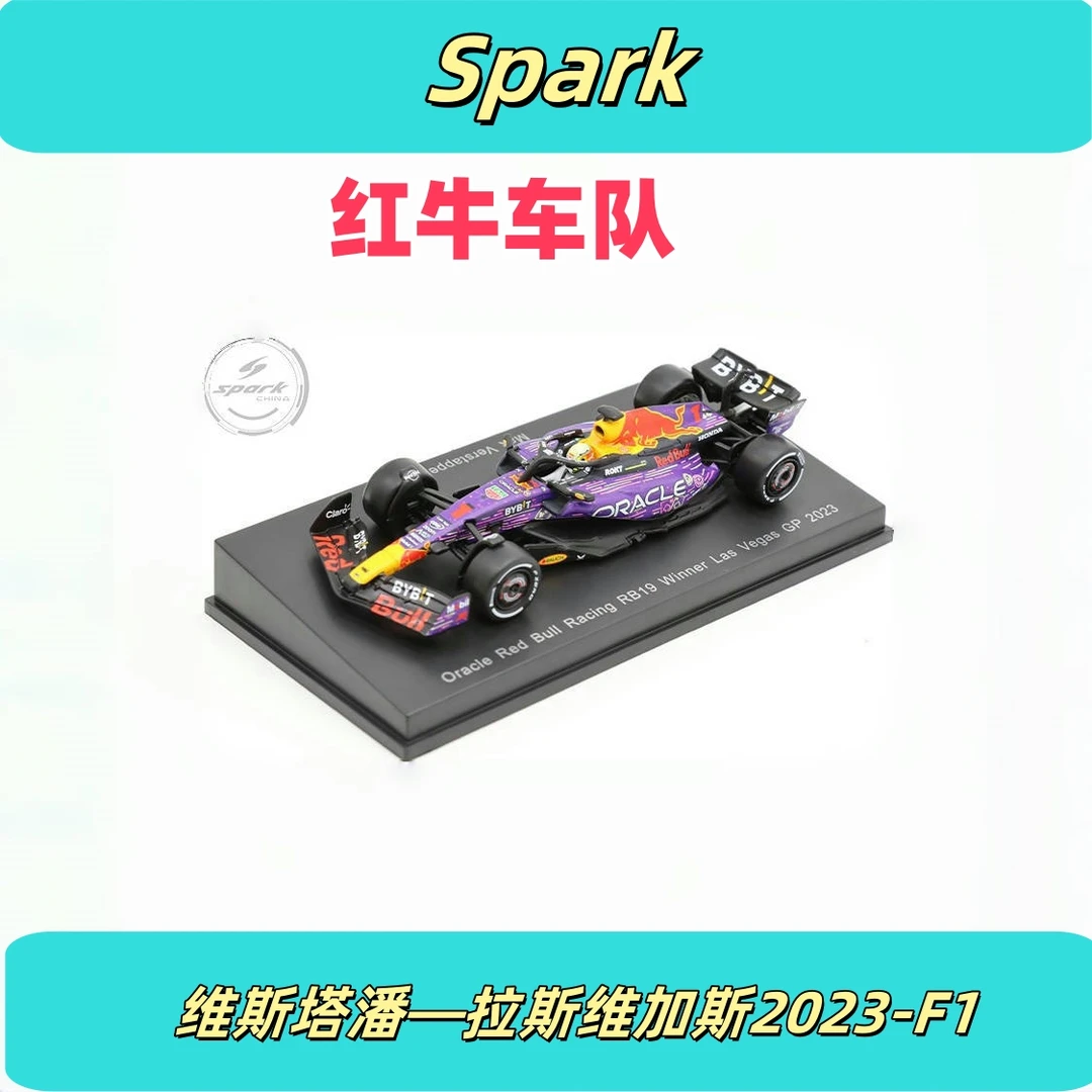 预售】Spark F1模型车 1/64 红牛 RB19 维斯塔潘 拉斯维加斯2023