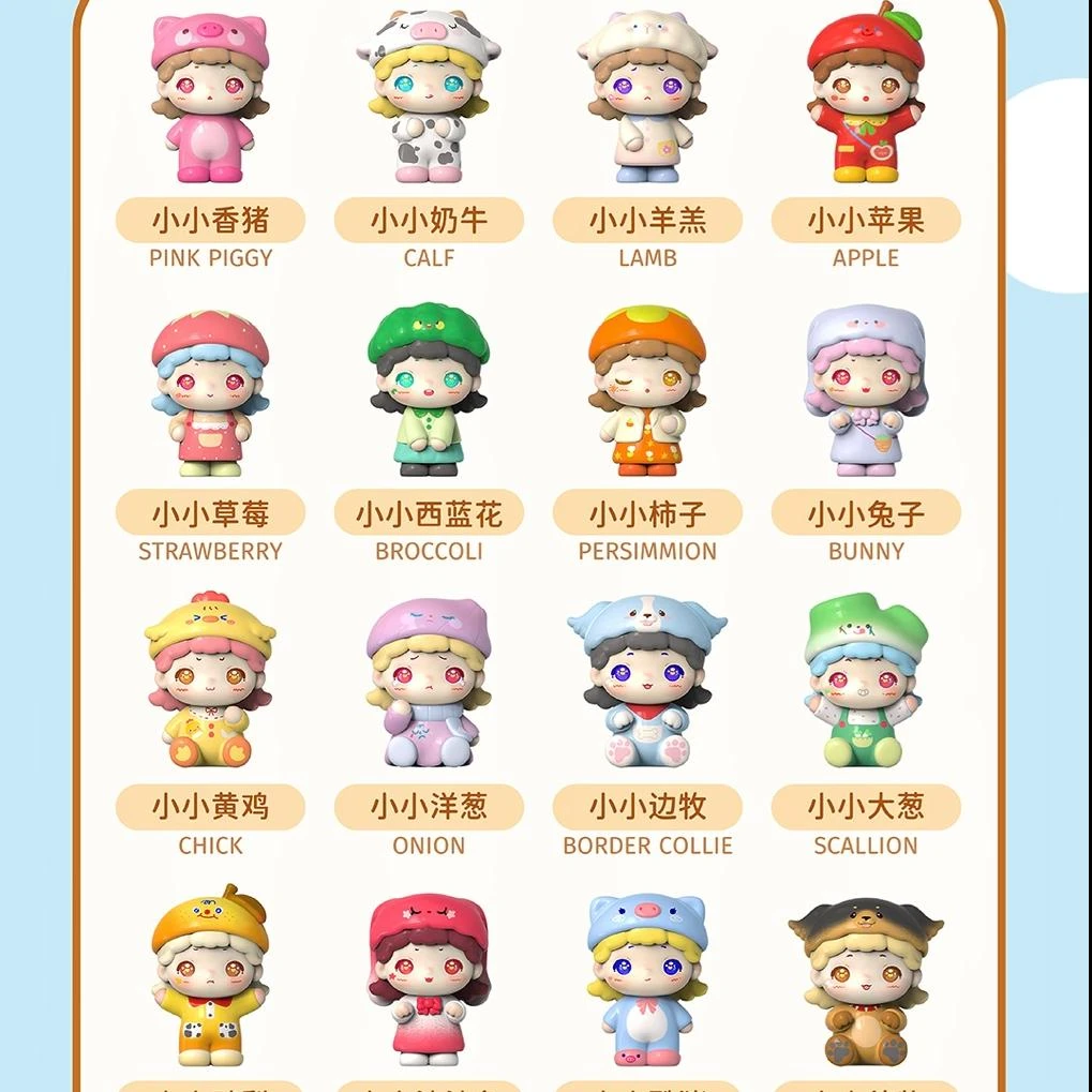 【拆盒拆袋】馒小小-小小牧场系列可爱迷你萌粒摆件收藏盲盒潮玩