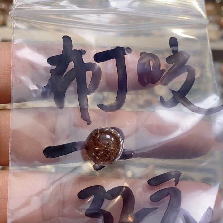 水晶手串未镶嵌11.7