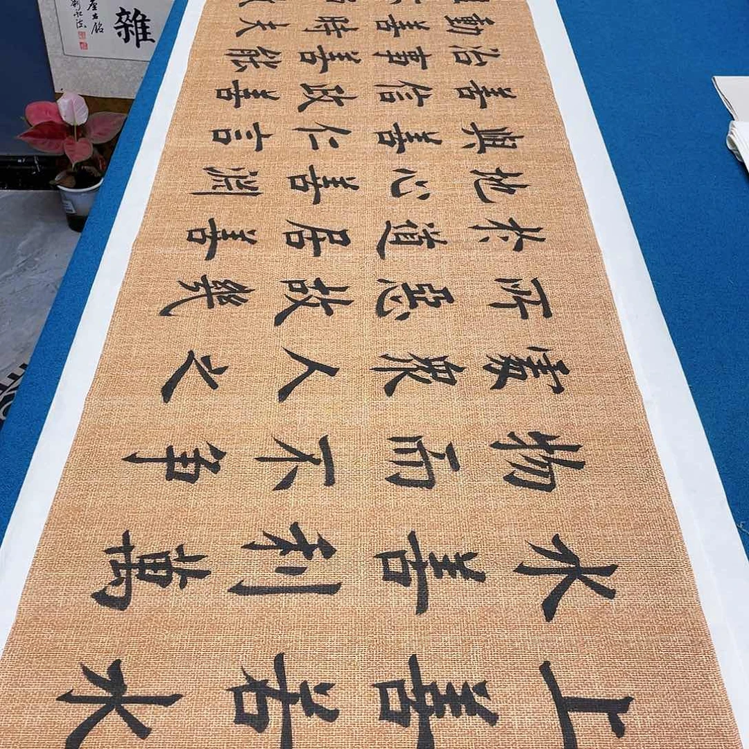 书法宣纸承诺纯手绘