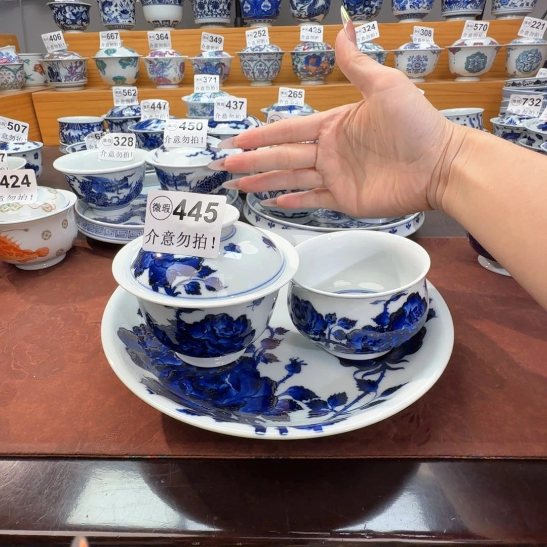 阳***好微瑕景德镇陶瓷杯子