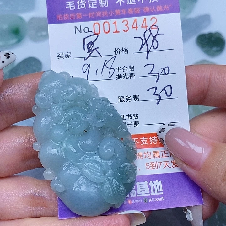 宾***未镶嵌定制翡翠翡翠