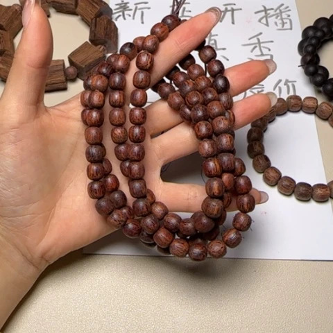 藤类降真香红油老型0.8*108多圈手串