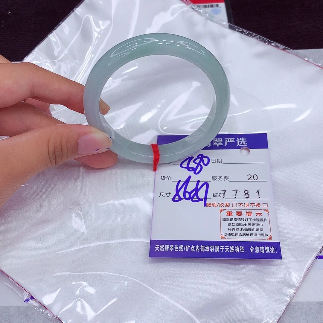 翡翠未镶嵌手镯56