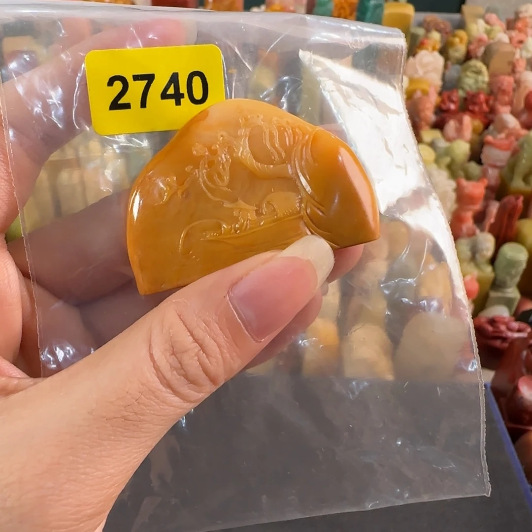 寿山石印石2740包4字