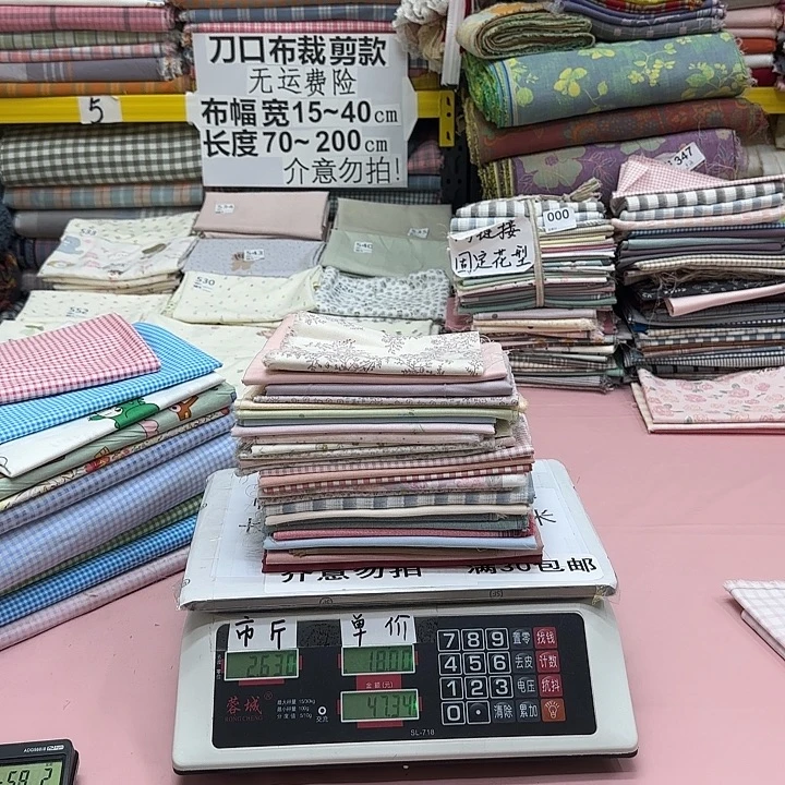 棉纯棉闪购的039号