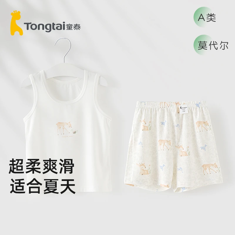 童泰儿童背心短裤套装夏季莫代尔无袖吊带短裤两件套宝宝家居服