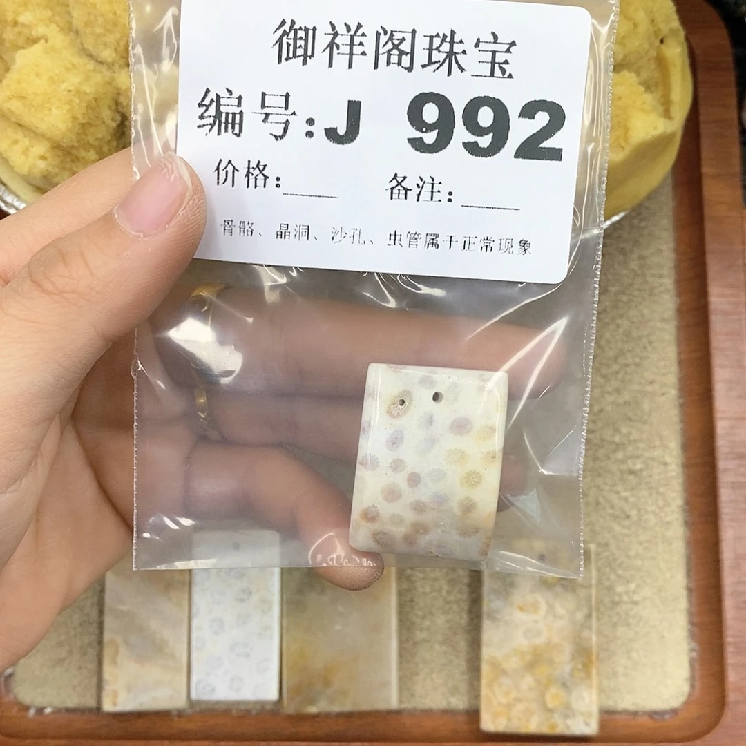 硅化珊瑚（珊瑚玉）颈饰未镶嵌可**?