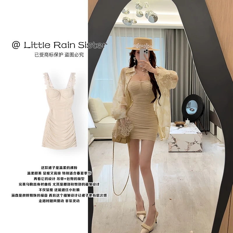 小雨姐姐新款【柔屿纱裙】时尚纯欲性感网纱褶皱修身吊带连衣裙新款