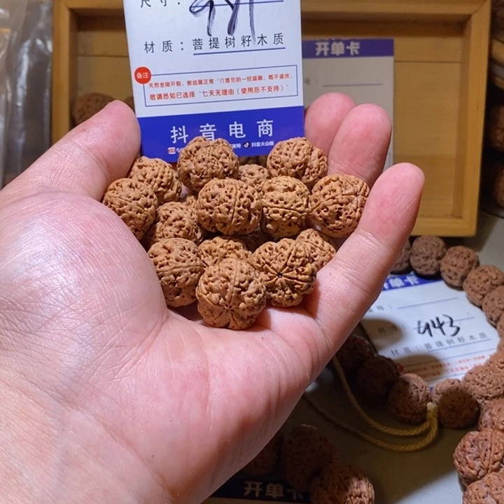 吊坠金刚菩提981号尺寸21