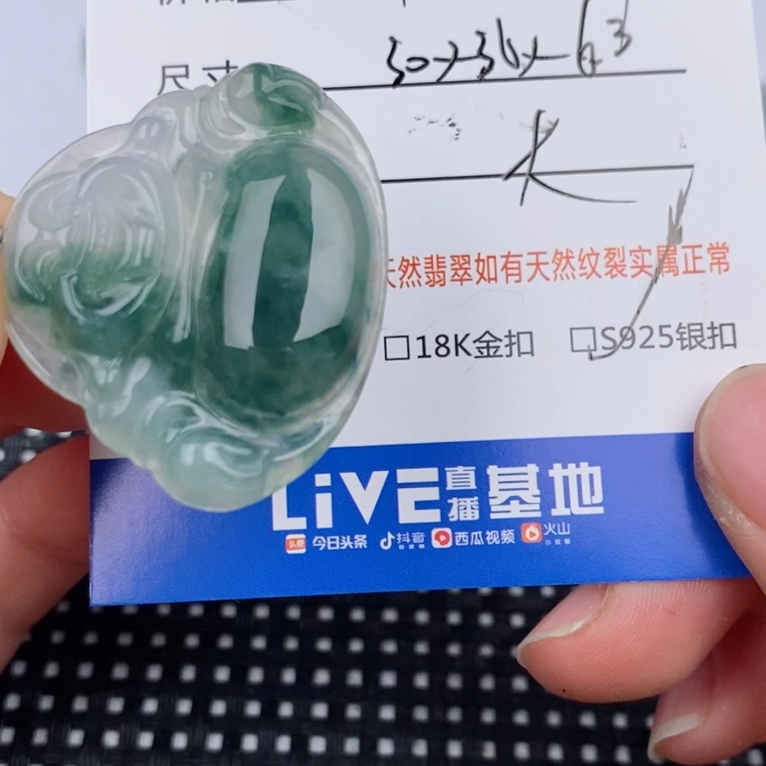颈饰银S925镶嵌翡翠
