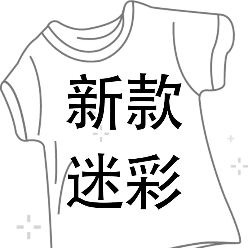 新款正版迷彩高品质冬夏季原厂训服套装单裤男女训练服