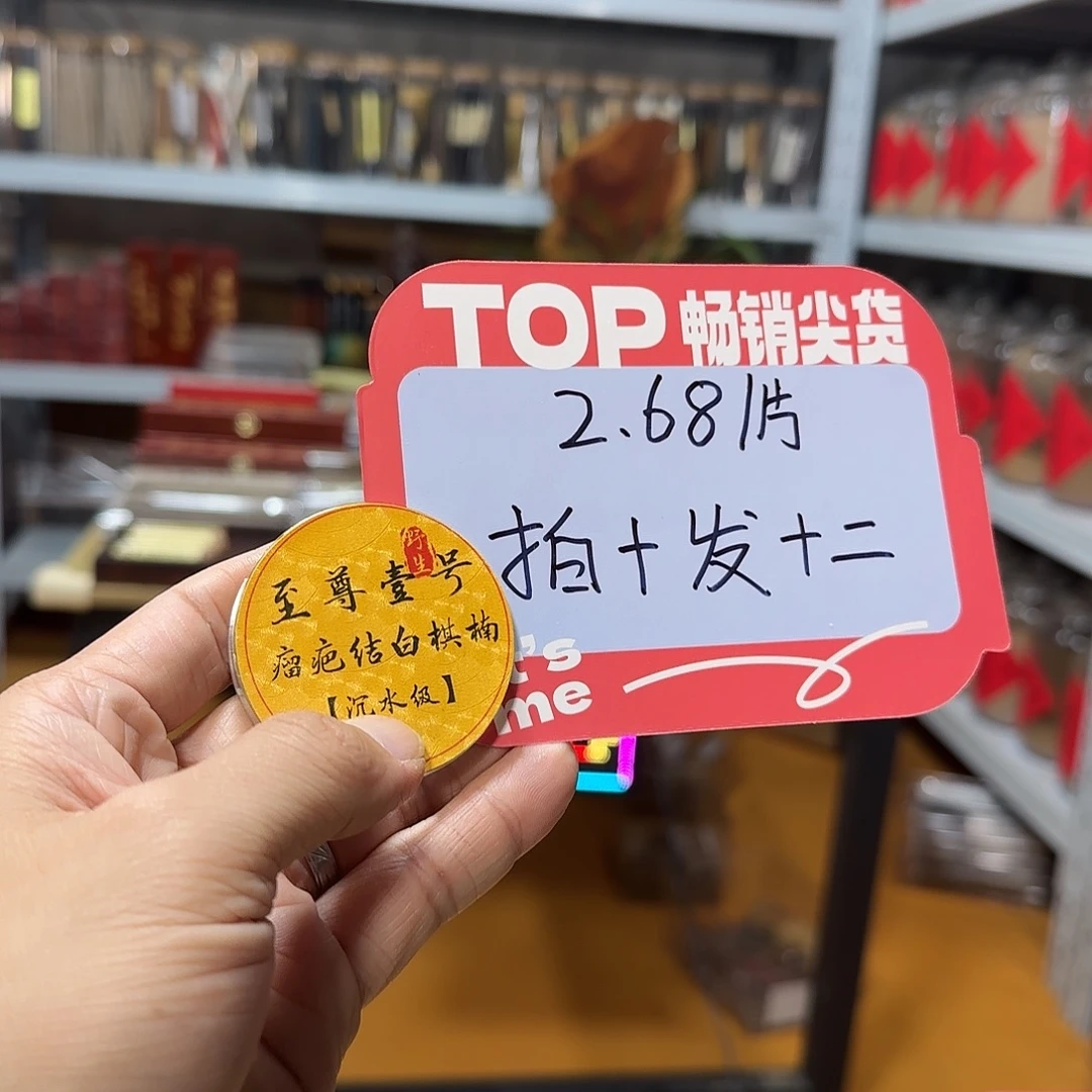 线香买天然香找老陈靠谱