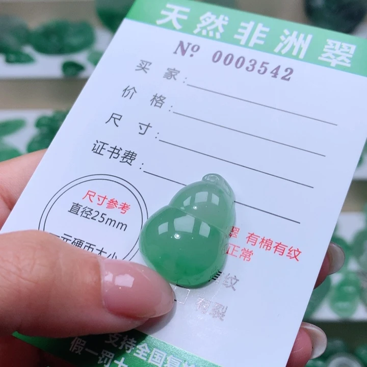 颈饰未镶嵌石英质玉