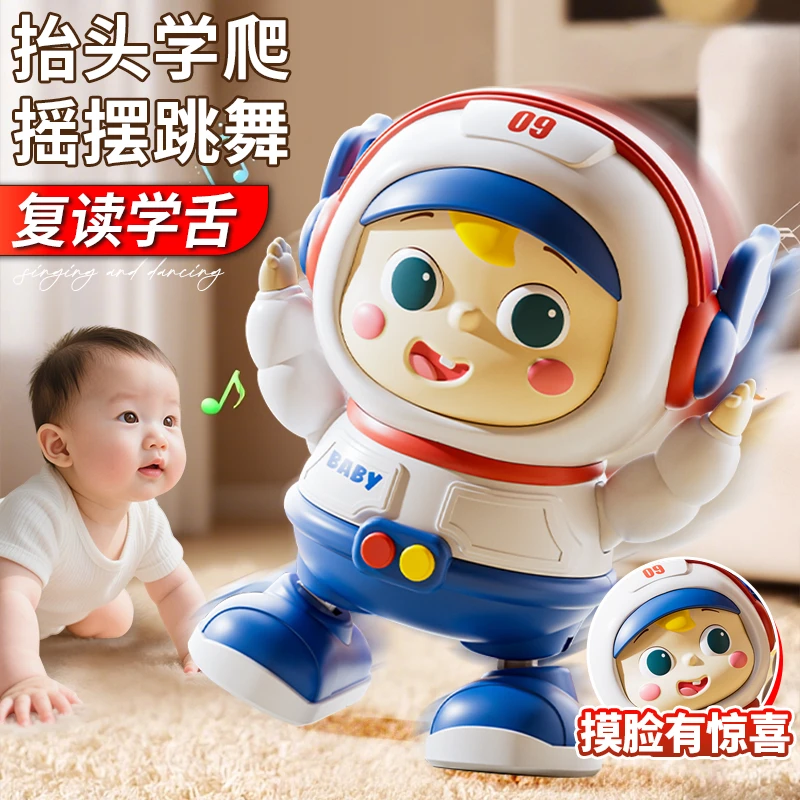 0-1岁婴儿玩具电动练习抬头训练神器会唱歌跳舞儿童宝宝3到6个月