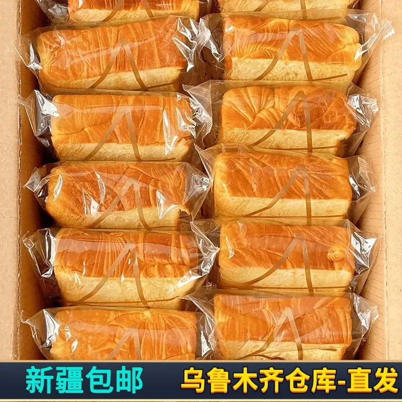 【到手整箱10包】厚切吐司面包整箱早餐牛乳味手撕切片代餐330g/箱