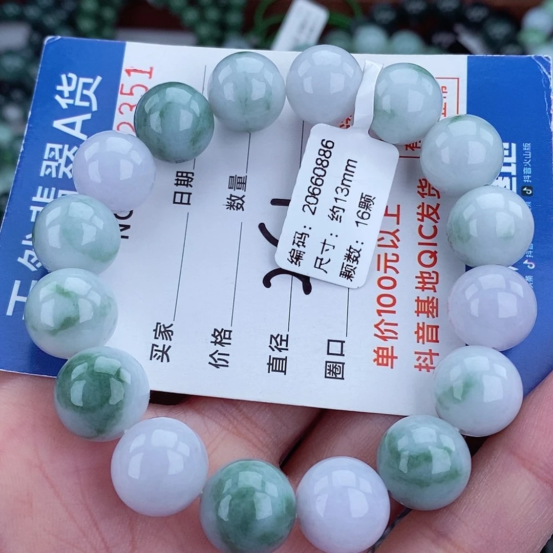 毛衣链未镶嵌翡翠