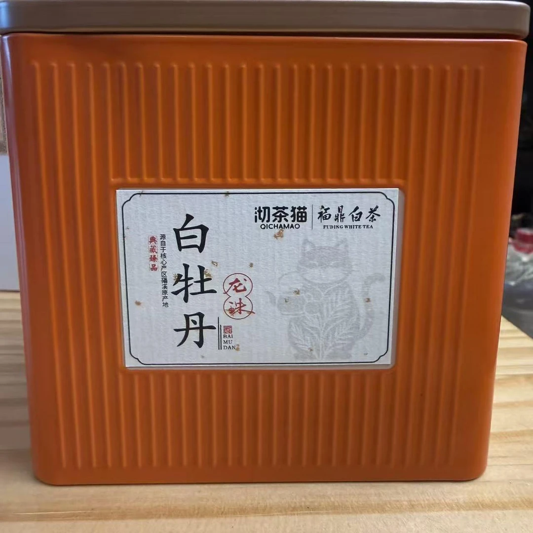 沏茶猫2023年白牡丹龙珠福鼎磻溪核心产区正宗白茶