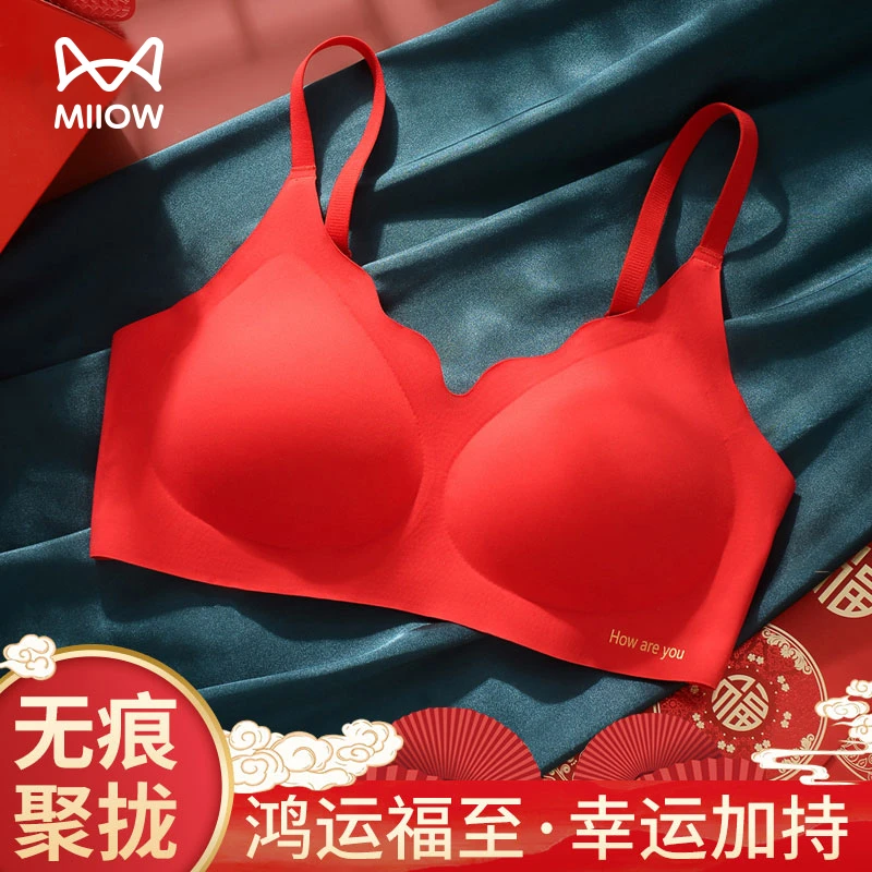 MIIOW/猫人本命年红色内衣聚拢无痕结婚新娘性感文胸礼盒套装女士
