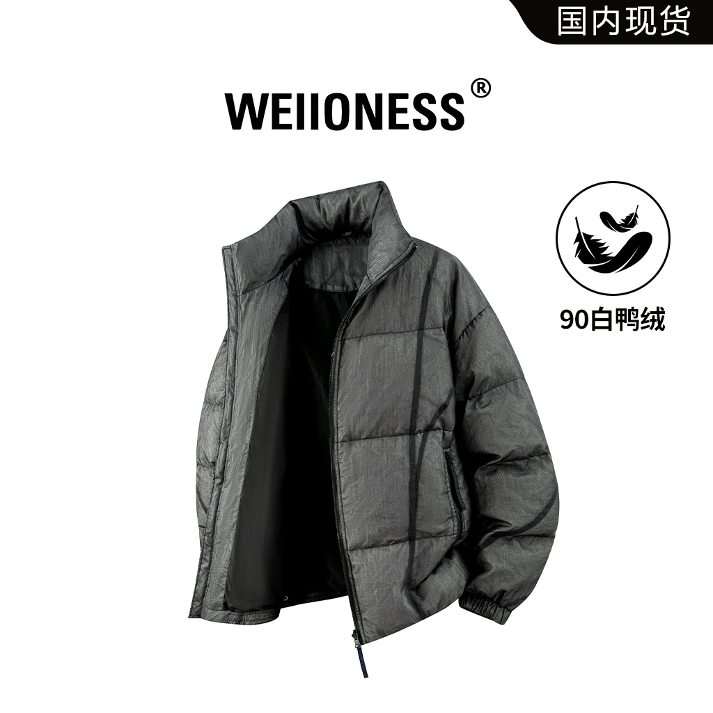 WEIIONESS纯色百搭鸭绒羽绒服男秋冬保暖时尚高级感外套轻奢男装