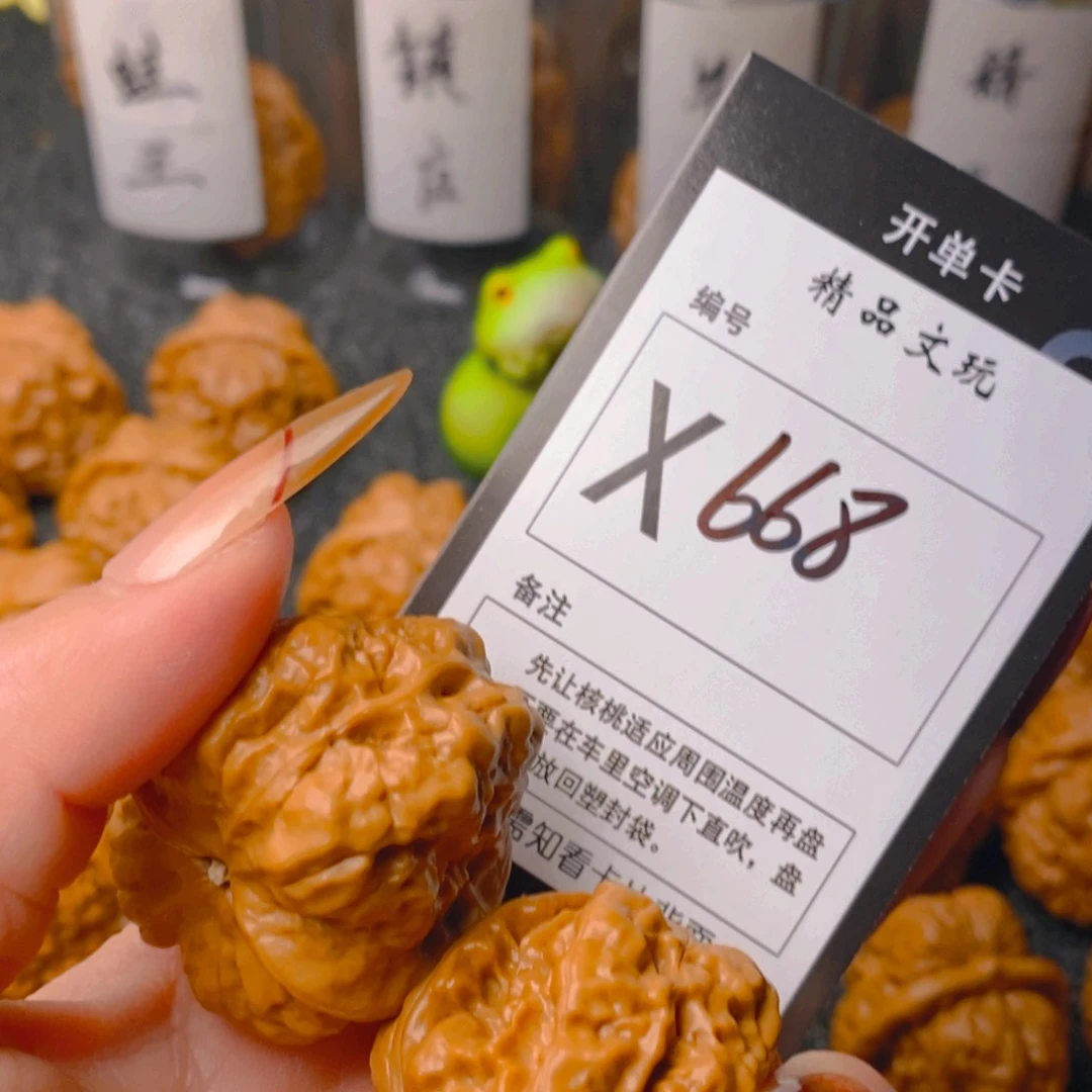手串/手链核桃蛤蟆
