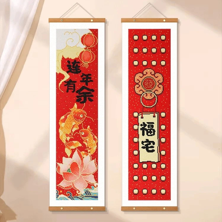 【新年挂轴画】喜庆新年对联钻石挂画手工diy十字绣新款装饰