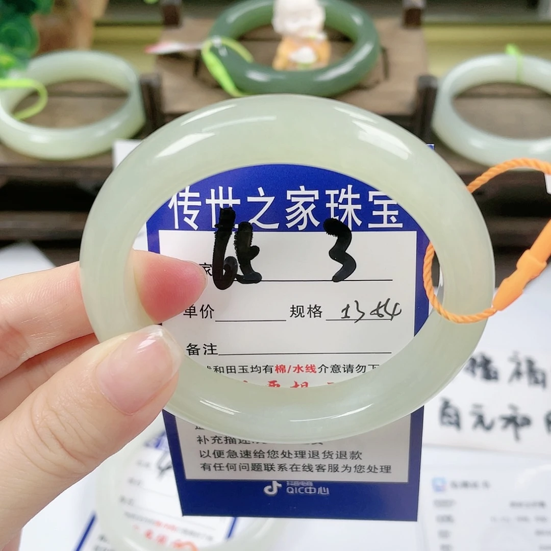 【闪购商品】未镶嵌手镯和田玉