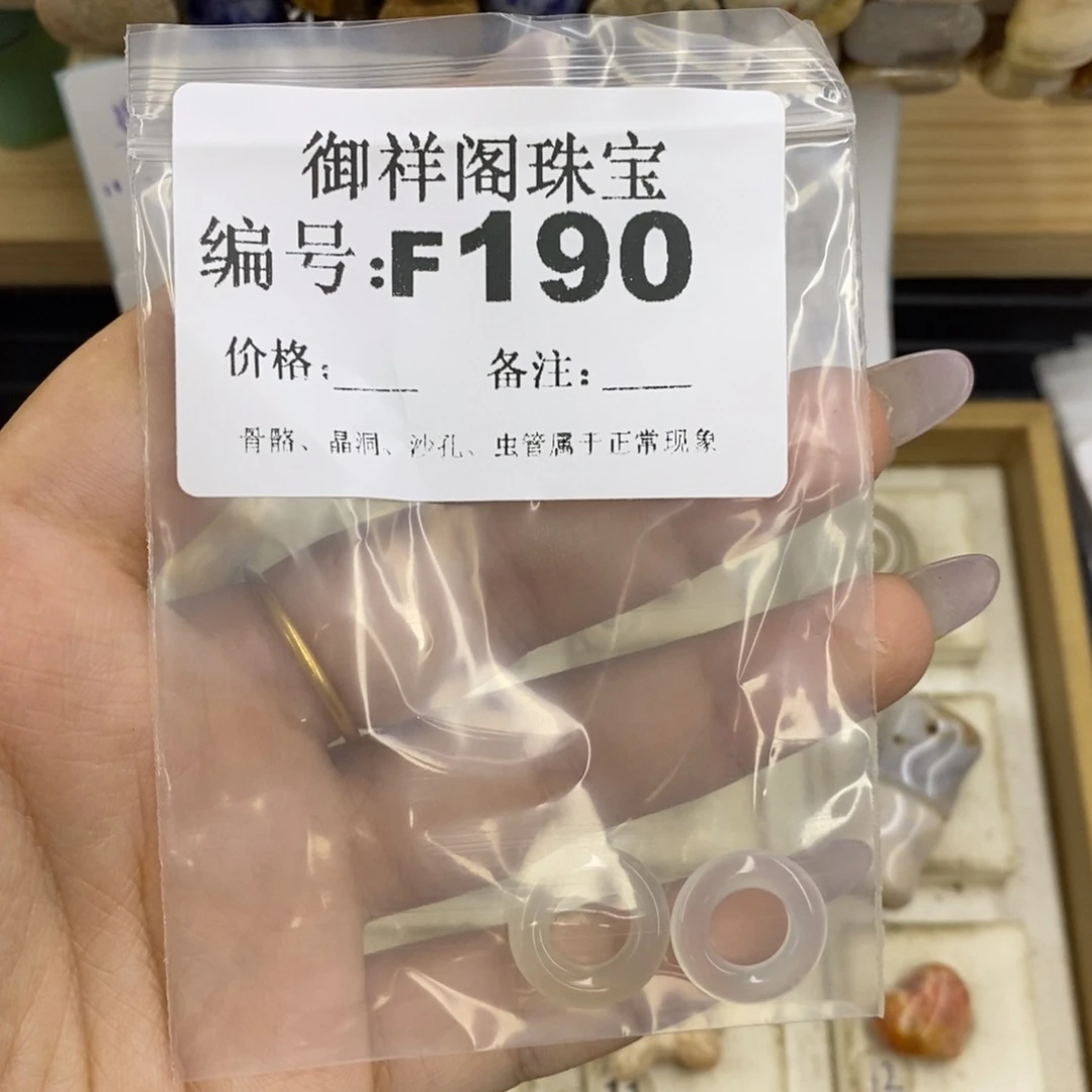 合金硅化珊瑚戒指院***了