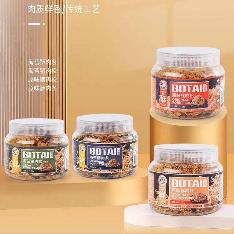 伯泰猪肉松原味海苔酥肉条潮汕揭阳特产早餐配粥营养小零食