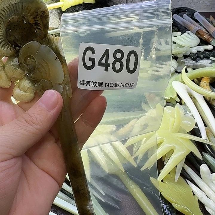 4****蛇纹石玉合金发饰