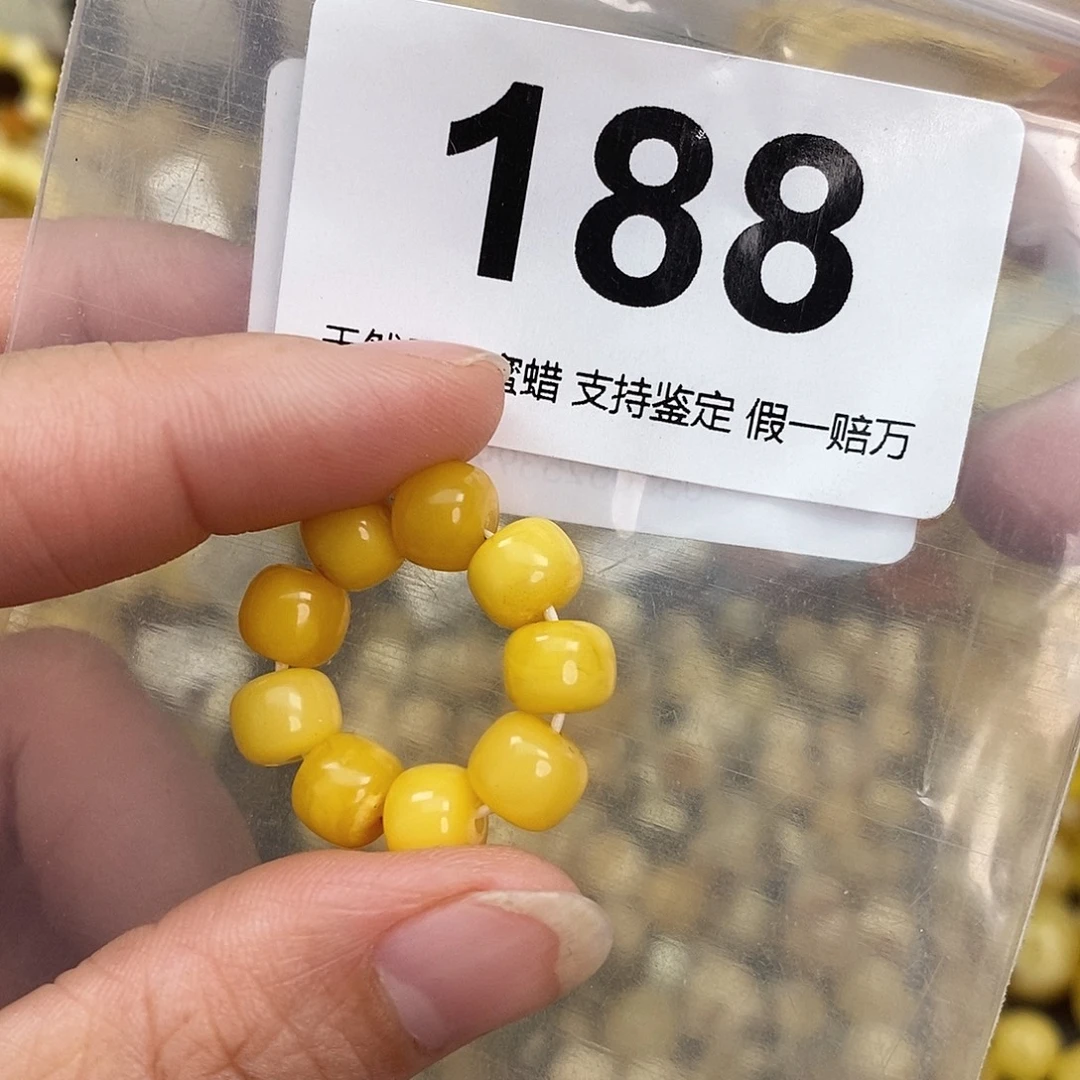 蜜蜡未镶嵌珠宝奇石7.8